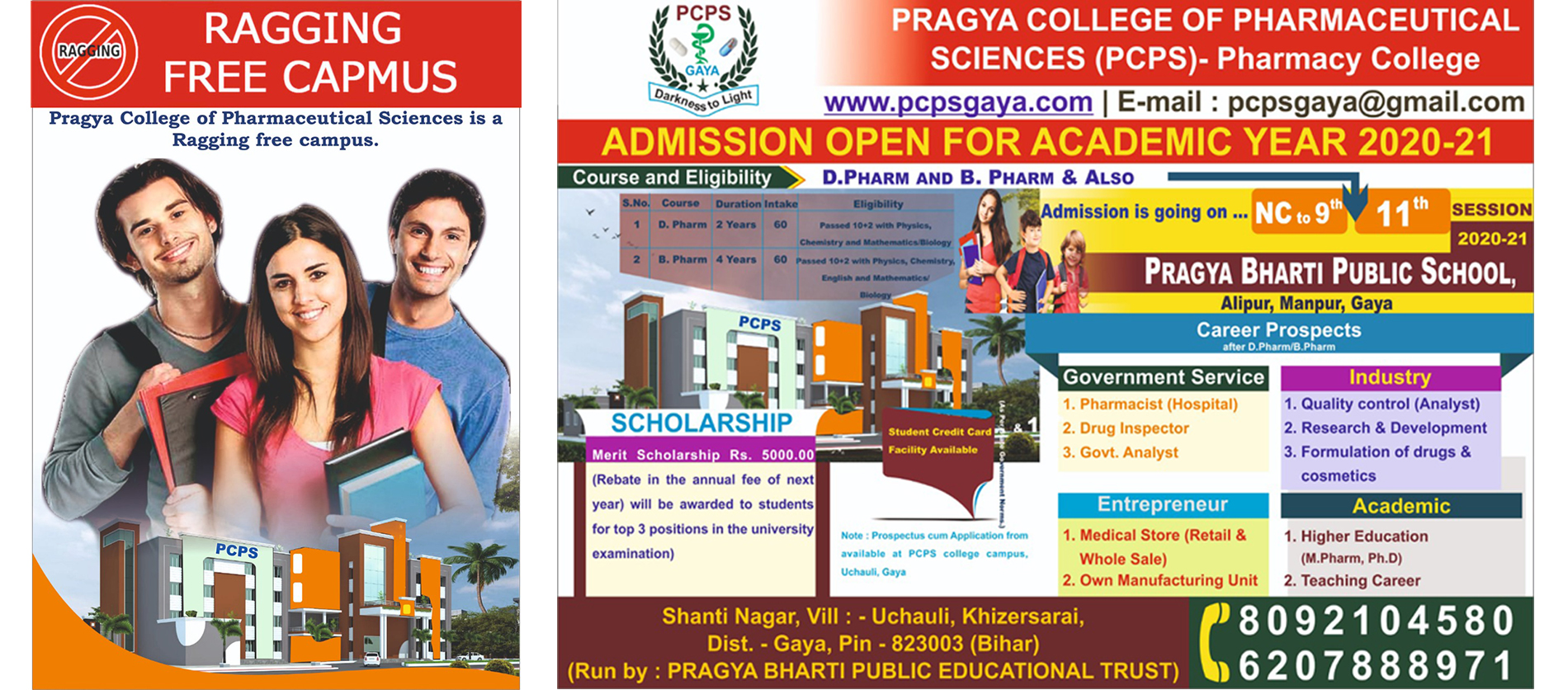 Pragya-College-of-Pharmaceutical-Science-Gaya